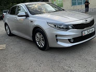 зимние шины на киа к5: Kia K5: 2017 г., 2 л, Автомат, Газ, Седан — 4