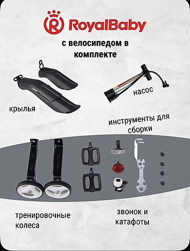 машинка кг: Детский велосипед, 2-колесный, 4 - 6 лет, Новый — 10