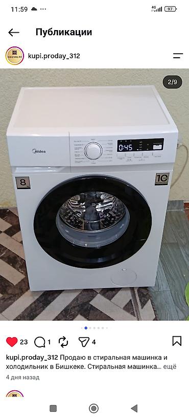 i 7: Стиральная машина LG Inverter Direct Drive 7 кг, Бишкек. Основные — 9
