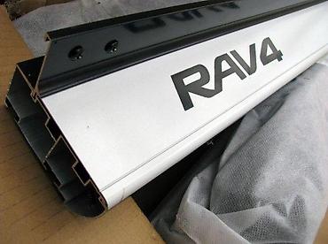 azijati: PRAGOVI TOYOTA RAV4 2 | Pragovi su NOVI. Za model TOYOTA Rav4 (2) — 2