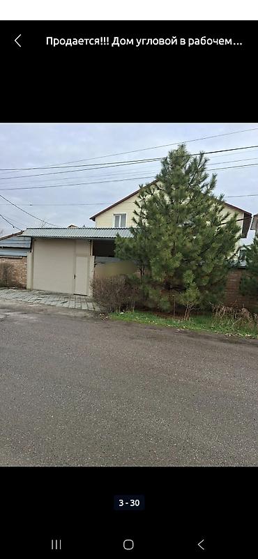 Продажа коттеджей и домов: Уютный,теплый дом мансардного типа продаем в Рабочем городке.Район по — 1