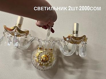 Люстры: Набор светильников: 1) Потолочная люстра с белыми матовыми плафонами — 6