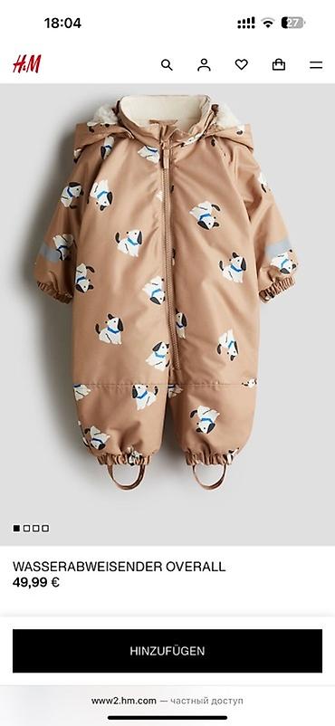 Детский водоотталкивающий комбинезон H&M. Размер 6-9,74 см в at lalafo.kg Детский водоотталкивающий комбинезон H&M. Размер 6-9,74 см в