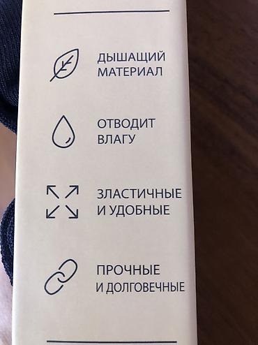 нужные вещи: Устал от запаха носков? стесняешься снять обувь? у нас для тебя — 4