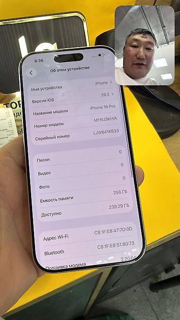 Apple iPhone: IPhone 16 Pro, Б/у, 256 ГБ, Коробка, 87 % — 7