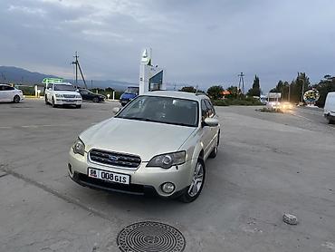 на аутбек: Subaru Outback: 2003 г., 2.5 л, Автомат, Газ, Универсал — 6