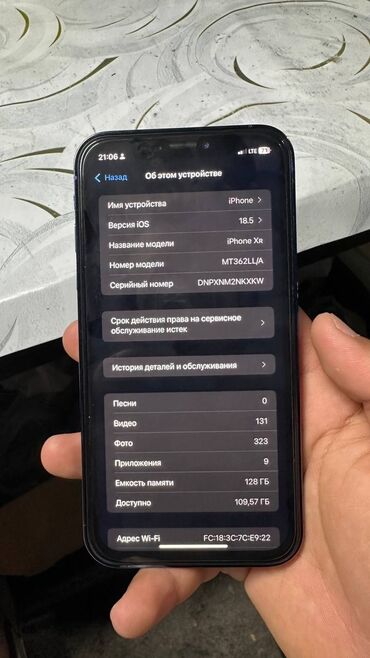 купить электронную книгу бишкек: IPhone Xr, Б/у, 128 ГБ, 76 %