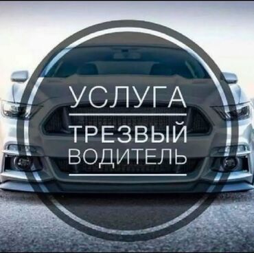 прикурить авто яндекс такси: По городу Такси, легковое авто