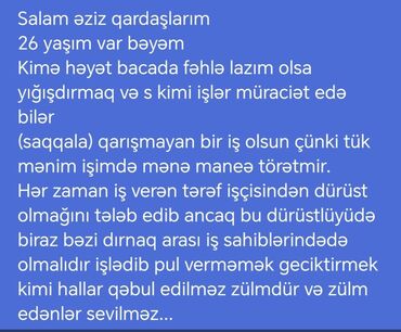 Tibb, əczaçılıq: Digər ixtisaslar