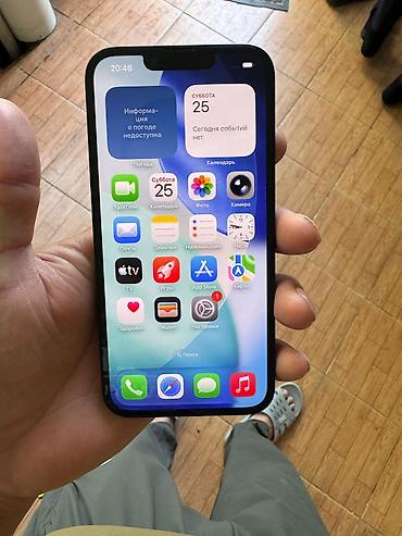 Apple iPhone: IPhone 14, 128 ГБ, Midnight — 9