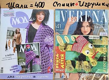 черный плащ: Хотите шить и зарабатывать ? Учитесь шить! Выкройки- мужская — 4