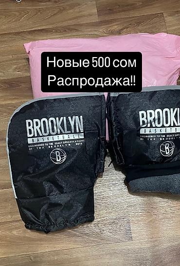 Карбюраторы: Карбюратор — 36