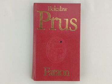 Книга, жанр - Роман, стан - Дуже гарний