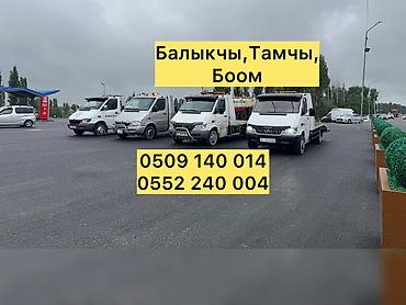 С лебедкой, С манипулятором, Со сдвижной платформой