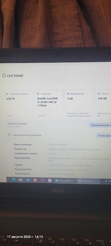 dell ddr3: İşlənmiş Dell Inspiron, 15.6 ", Intel Core i5, 256 GB — 2