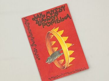 Книга, жанр - Для дітей та підлітків, стан - Ідеальний