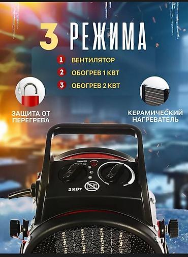3d принтер сколько стоит: Тепловая пушка Электрическая, более 2000 Вт — 7