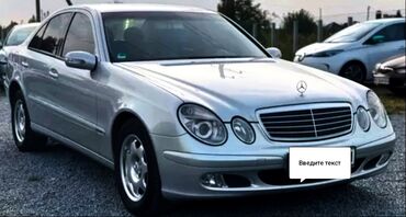 т3 транспортер: Mercedes-Benz E-Class: 2005 г., 2 л, Типтроник, Бензин, Седан