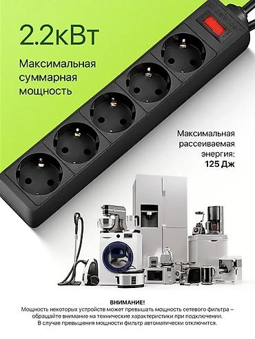 2011 сокет: Сетевой фильтр на 5 розеток Новый, рабочий 100% На проверку 2 недели — 10
