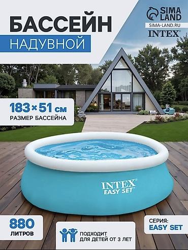 интекс: Насос подарок Бесплатная доставка Детский надувной бассейн INTEX — — 1
