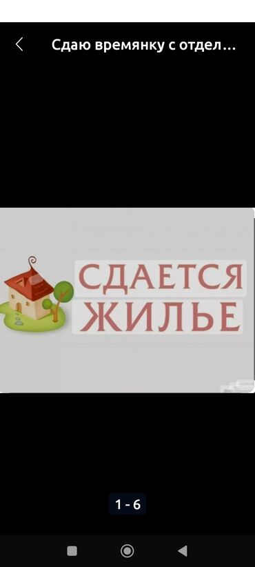 Долгосрочная аренда комнат: 15 м², С мебелью