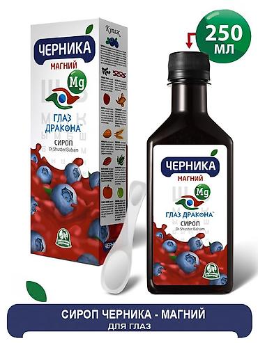 Магний, Для зрения, Универсальный, Жидкость, Новый
