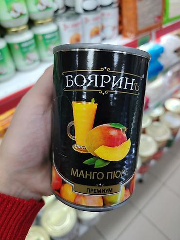кой коозу: Боярин — Манго пюре, «Премиум» - Формат: консервированное манговое — 1