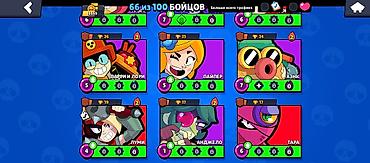 mortal kombat 11 ultimate: Игровой аккаунт Brawl Stars - Ник: $isagi$ - Путь к славе: 8559 — 10