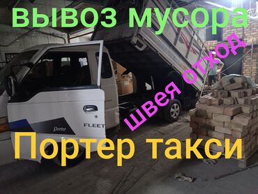 кормовая соль для животных: Вывоз Мусора швея отход Вывоз Мусора швея отход Строй мусора вывоз