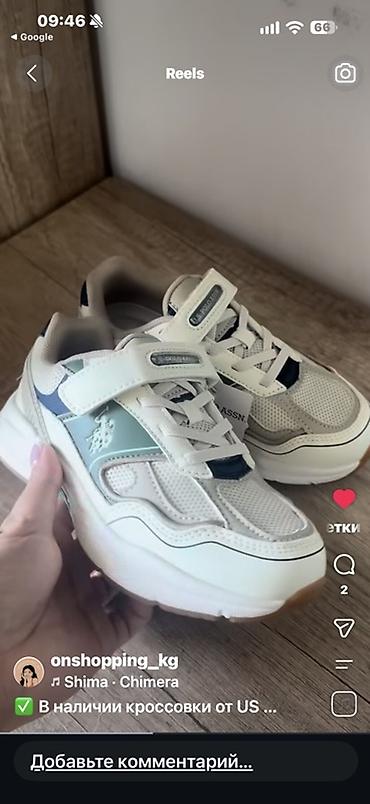Детская обувь: Кроссовки U.S. Polo Assn. 5p Supole 5fx Athletic, бежевые - Модель — 4