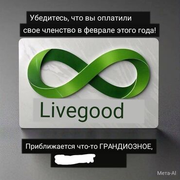 работо бишкек: Есть серьёзная возможность, работать не выходя из дома, без продаж и