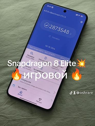 oneplus 10r: 🔥 Xiaomi 15 Ultra 256/24 🔋 Аккумулятор — в хорошем состоянии АКБ 99 ✨ — 4