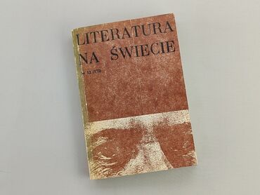 Книжки: Книга, жанр - Художній, мова - Польська, стан - Хороший