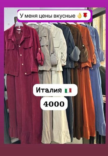 платье футляр с карманами: Платья макси свободного кроя с накидкой-жакетом в комплекте