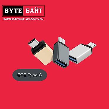 dvi hdmi: DVI-D - HDMI переходник. Новый. В наличии большой выбор переходников — 6