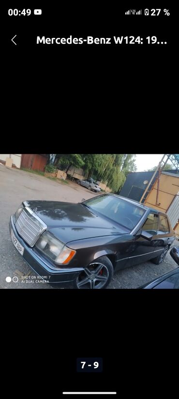 дверные карты на мерседес 210: Mercedes-Benz W124: 1991 г., 2.2 л, Механика, Бензин, Седан