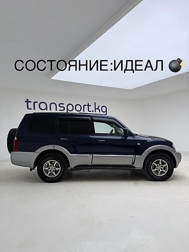 Продажа авто: Mitsubishi Pajero: 2003 г., 3.2 л, Автомат, Дизель, Внедорожник — 1