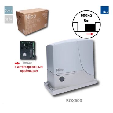 Откатные ворота: Здравствуйте . Мы продаем Ролики для откатных ворот любой Сложности — 18