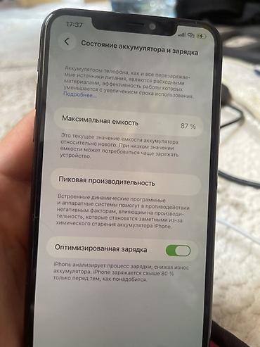айфон иксар: Срочно!!! IPhone 11 Pro Max, 256 ГБ, Space Gray – Модель: iPhone 11 — 3
