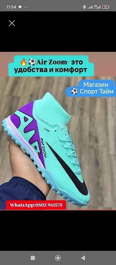 визир: Мужские кроссовки, 34, 35, 36, Nike, Новый, цвет - Синий, Платная доставка — 1