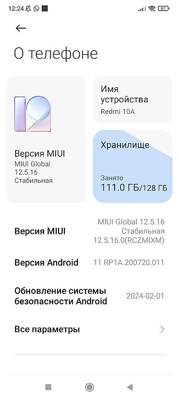 redmi 10а: Redmi, Redmi 10A, Б/у, 128 ГБ, цвет - Черный, 2 SIM — 5