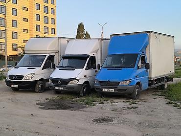 🚛 СПРИНТЕР БУДКА | ГРУЗОПЕРЕВОЗКИ 24/7 | ГОРОД + РЕГИОНЫ 📦 Нужно