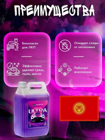 пена блок станок: Автомойка | Детейлинг, предпродажная подготовка, Мойка двигателя