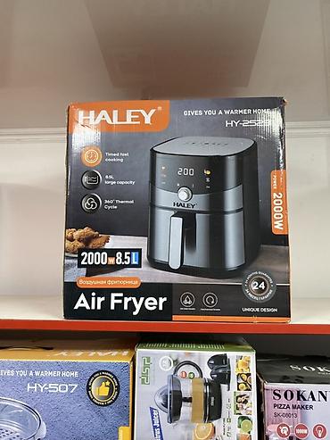 haley аэрогриль цена: Воздушная фритюрница HALEY HY-2528 - Мощность: 2000 Вт - Объем — 1