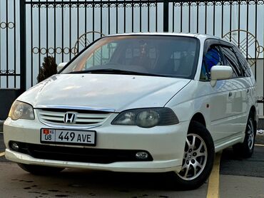 Honda: Honda Odyssey: 2002 г., 2.3 л, Автомат, Бензин, Минивэн — 8