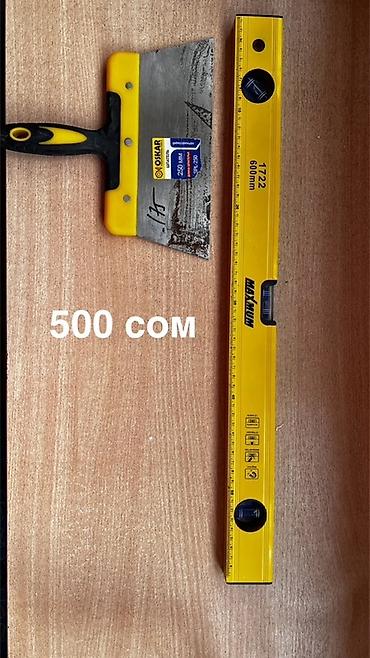 Наполнители: Пэт гранула, Новый, Самовывоз, Платная доставка — 17