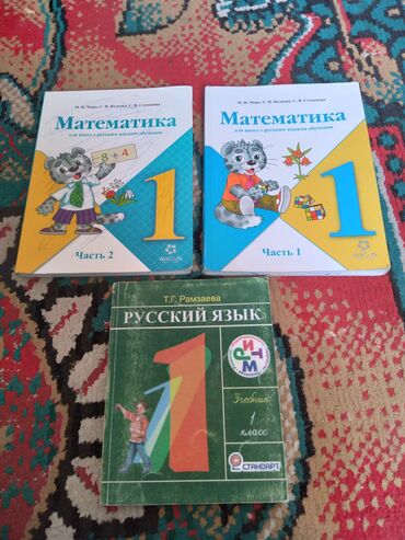письменные столы бишкек: Канцтовары