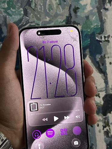 mini iphone: IPhone 15 Pro, Б/у, 256 ГБ, Белый, Чехол, 87 % — 7