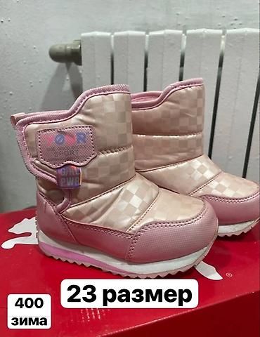 second hand: Обувь в хорошем состоянии — 4