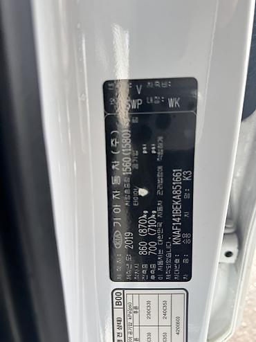 Kia: Kia K3: 2019 г., 1.6 л, Бензин, Седан — 9